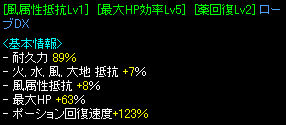 背