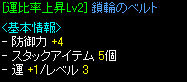 運腰