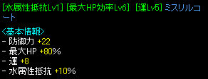 ミスコ