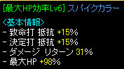HP首