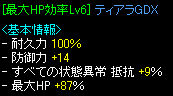 HP頭