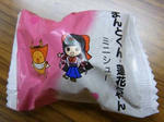 RIMG0003_1.jpg