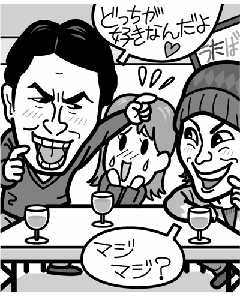 うたばん 石橋貴明 とんねるず 中居正広 Smap にゃむ子のイラストギャラリー