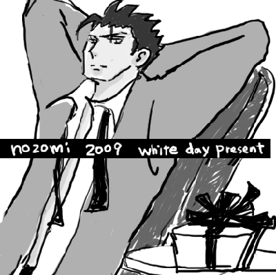 present.gif