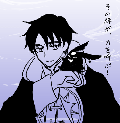 wata21.gif