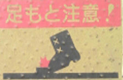 kutotan.jpg