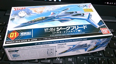 メカコレ VF-31J(箱)