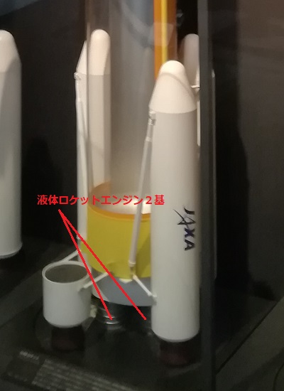 H-2Bロケット