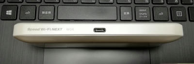 Speed Wi-Fi NEXT W04 USB C端子側