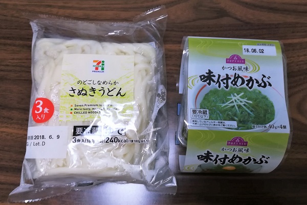 めかぶのサラダうどん