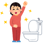 快便！