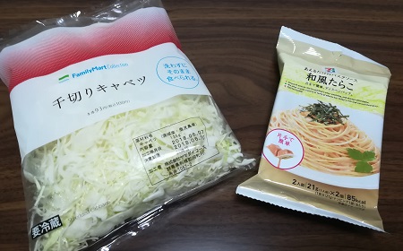 サラダうどんに使える！