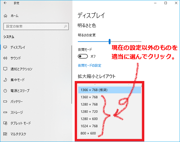 に 画面 戻す 元 色 を の