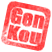 genkou.gif