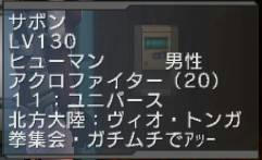 ﾊﾟｼｬﾘ