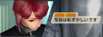 9さん