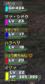 大人の階段上る
