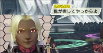 ﾊﾗﾍﾘ君after
