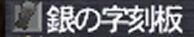 がりすn