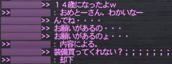 若さ、若さって何だ