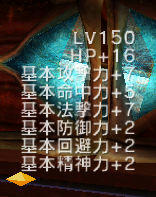 2回目のカンスト