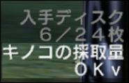 …え？