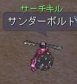 kill8.JPG