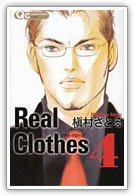 Real Clothes