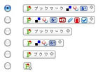 AddClipsパーツ