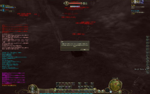 Aion0006.jpg