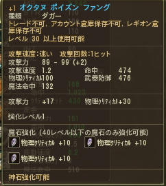Aion0021.jpg