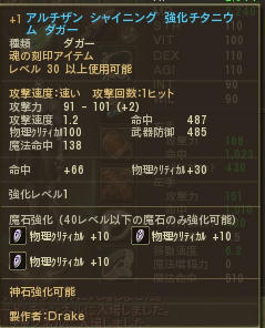 Aion0022.jpg