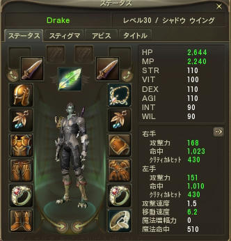 Aion0023.jpg