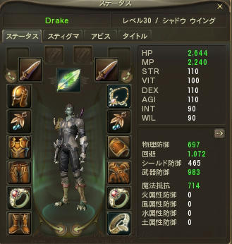 Aion0024.jpg