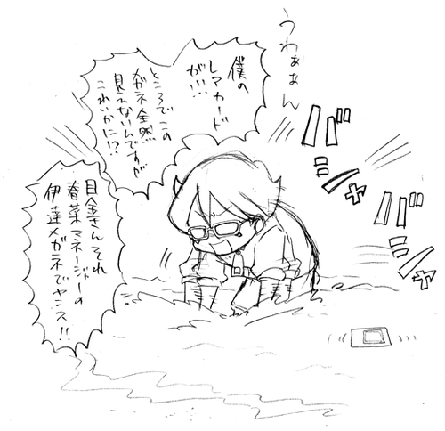 i-4.png