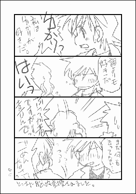 090411.gif