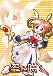 neko071214170042.jpg