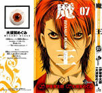 魔王 Juvenile Remix 07 08 伊坂幸太郎 大須賀めぐみ アメコミで英語 と映画と小説と漫画など