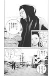 闇金ウシジマくん 真鍋昌平 アメコミで英語 と映画と小説と漫画など