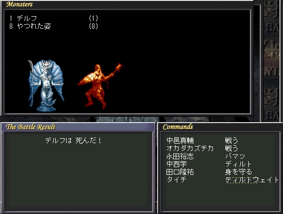 レゲーがやりたい Wizardry リルサガ日記