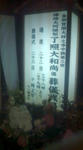 F1000001.JPG