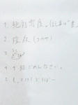 03109094.jpg