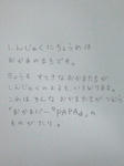 100128_0014~0001.jpg