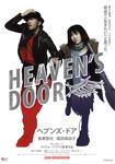 heavens.jpg
