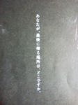 inoue3.jpg