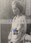 yuko3.jpg