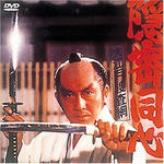 oedo1.jpg