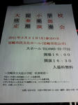 teien2011.jpg