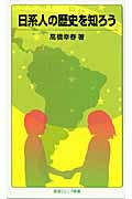 HTbookCoverImage.jpg