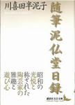 f3e3549b.jpg